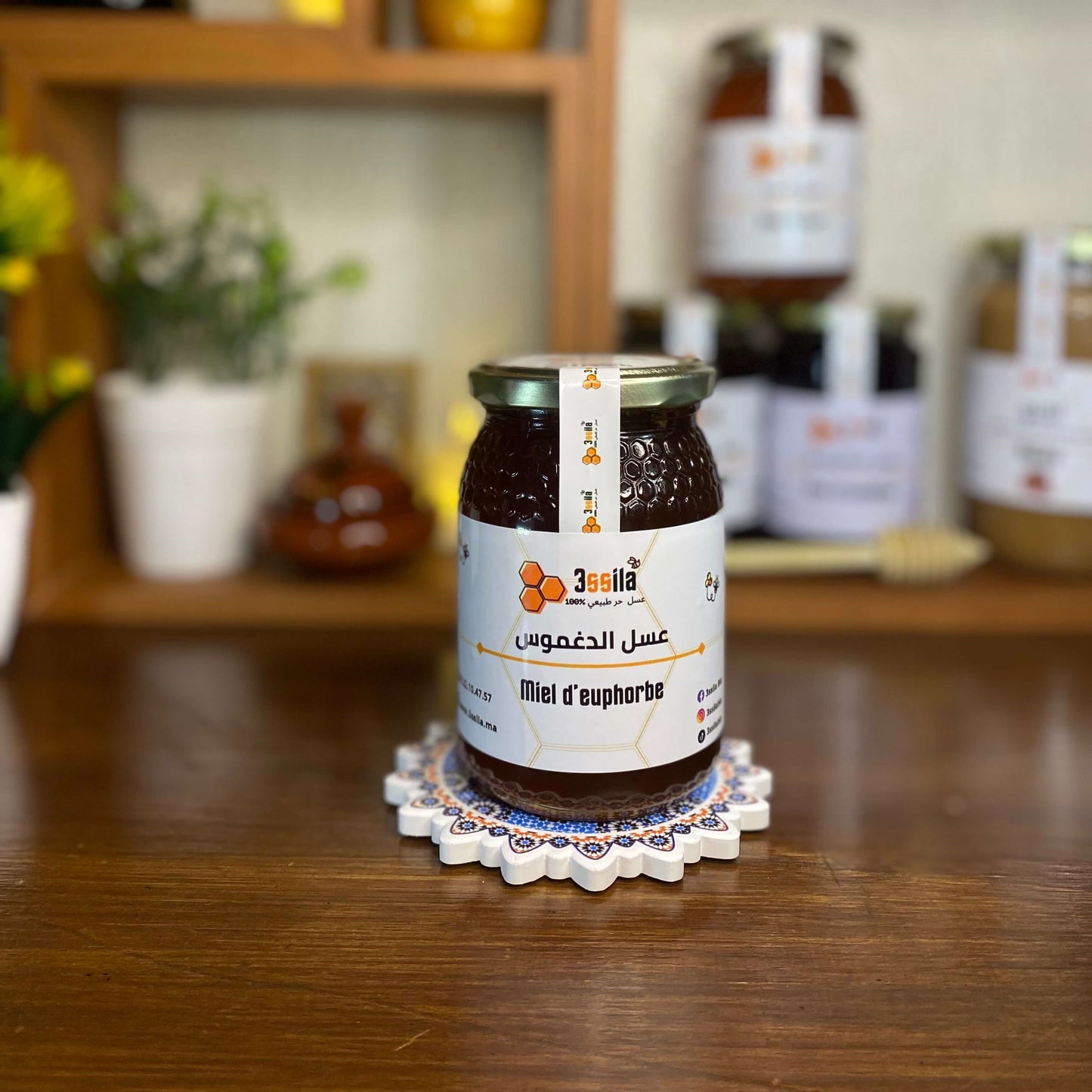 miel d'euphrobe
miel dghmous
عسل الدغموس
miel maroc