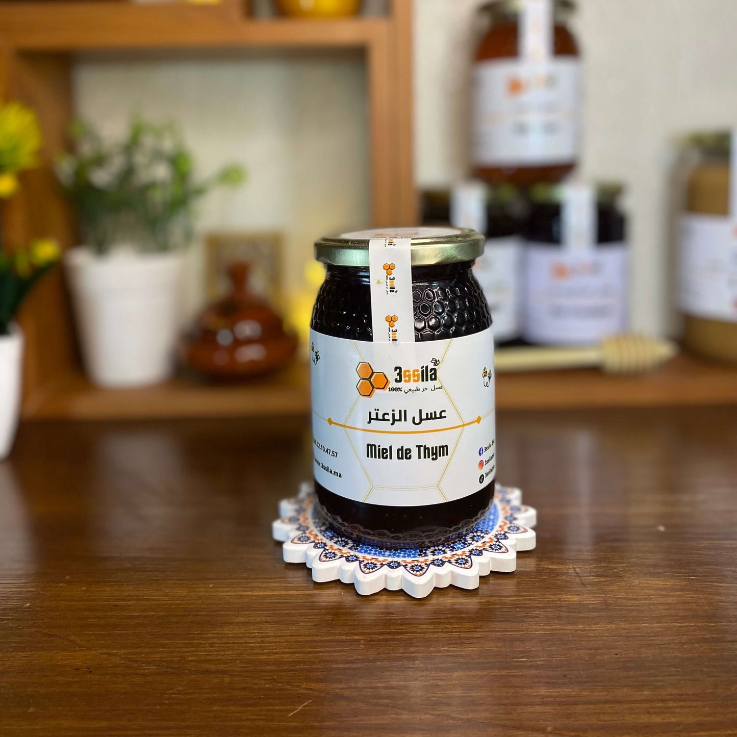 Miel de Thym Pur — عسل الزعتر الحر